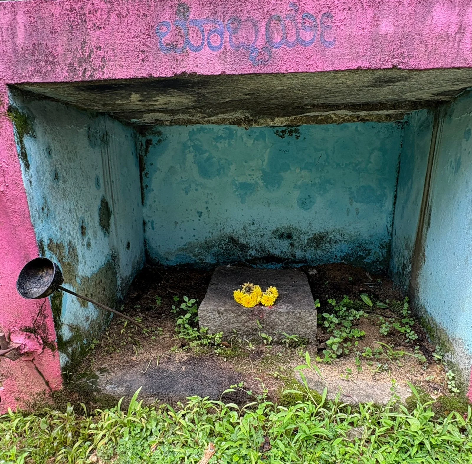 Shri Bobbarya