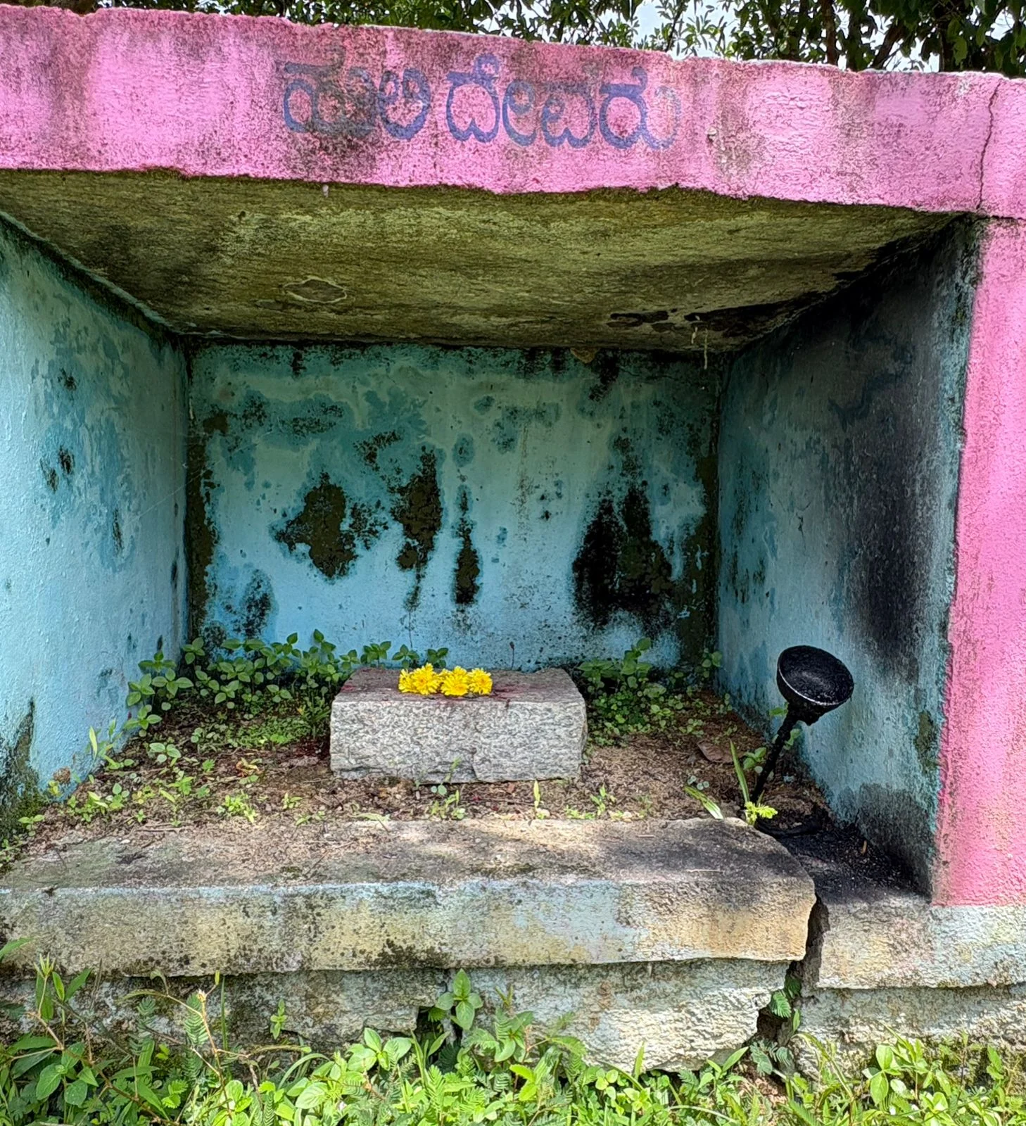 Shri Huli Devaru