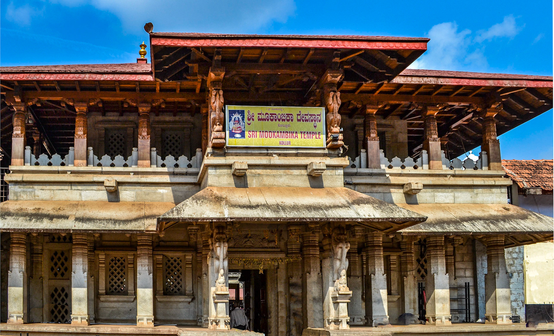 ಶ್ರೀ ಮೂಕಾಂಬಿಕಾ ದೇವಸ್ಥಾನ · ಕೊಲ್ಲೂರು